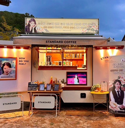 가수 아이유 서포트