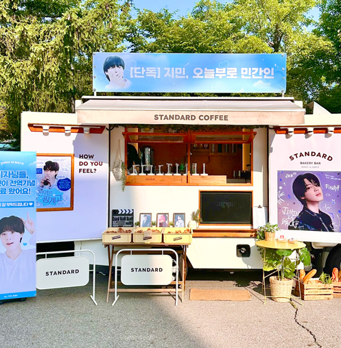 방탄소년단 지민 서포트