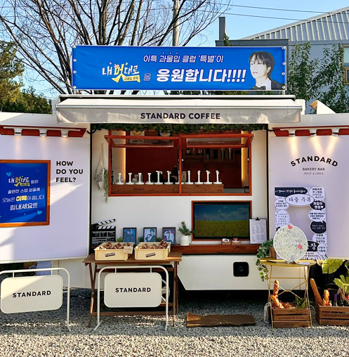 슈퍼주니어 이특 서포트