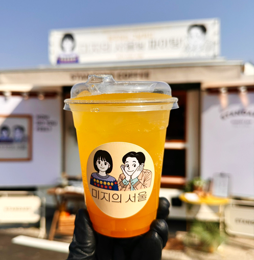 미지의서울 드라마 서포트