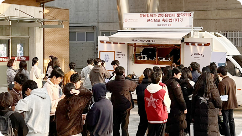 프리미엄 베이커리