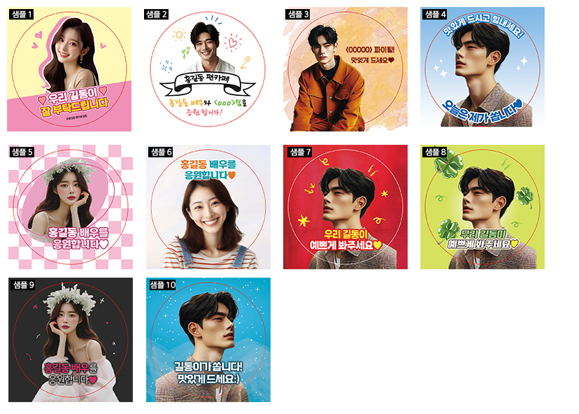 원형스티커 예시