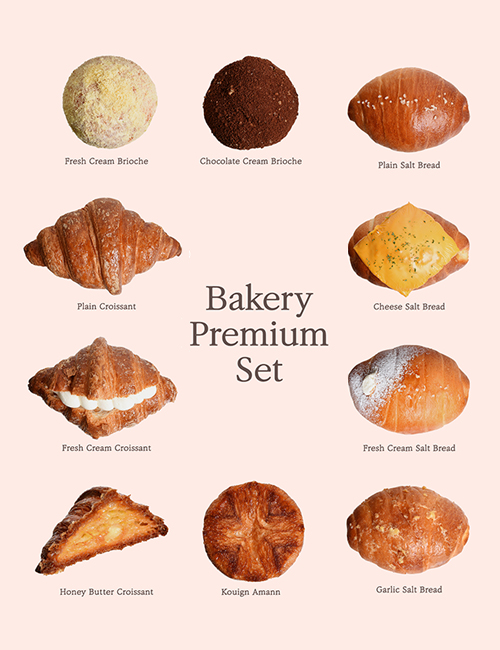 프리미엄 베이커리 세트