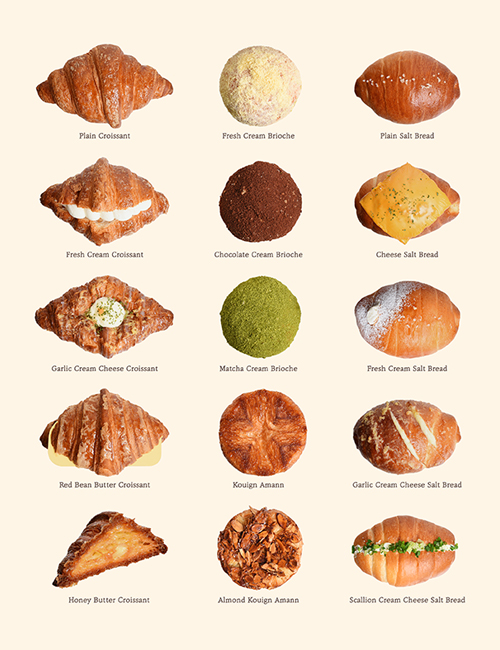 스페셜 베이커리 세트