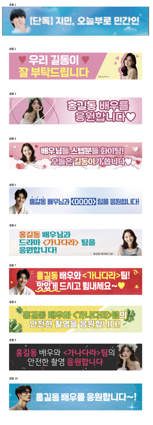 상단현수막 예시